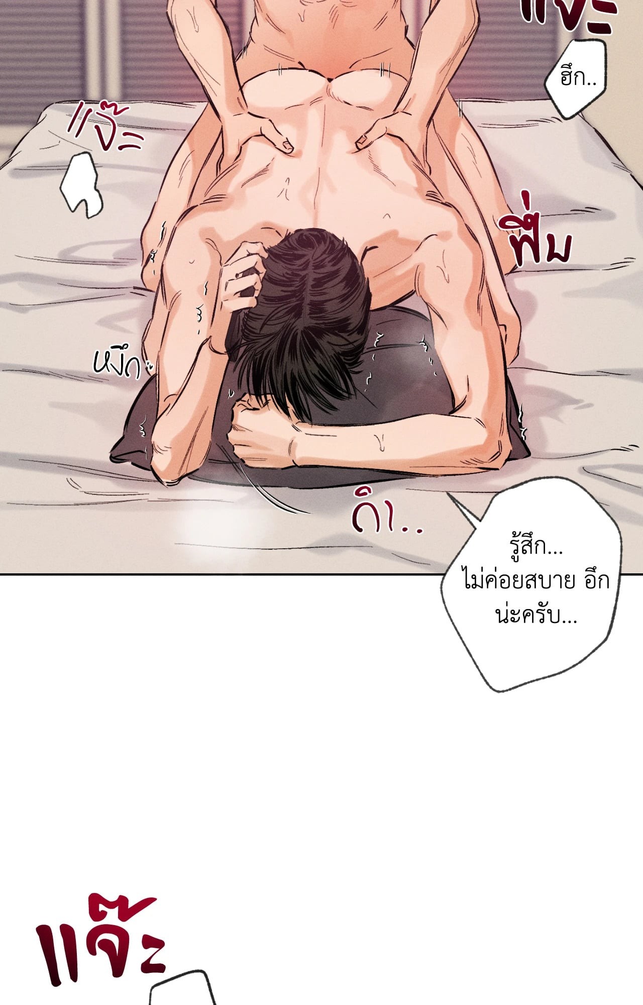 หน้า 63