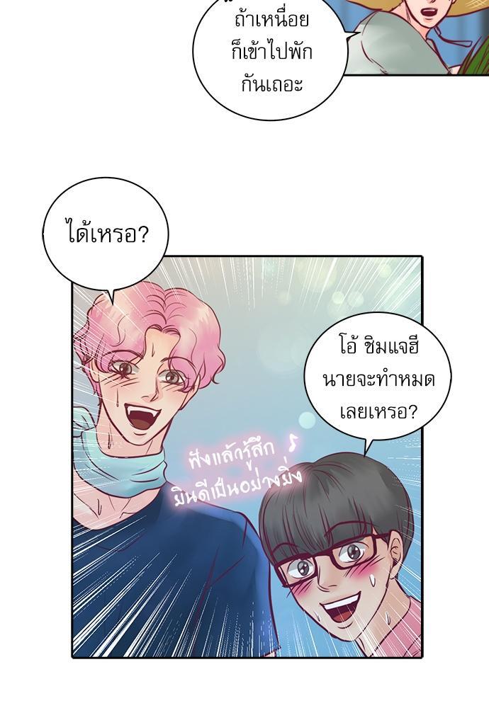 หน้า 33