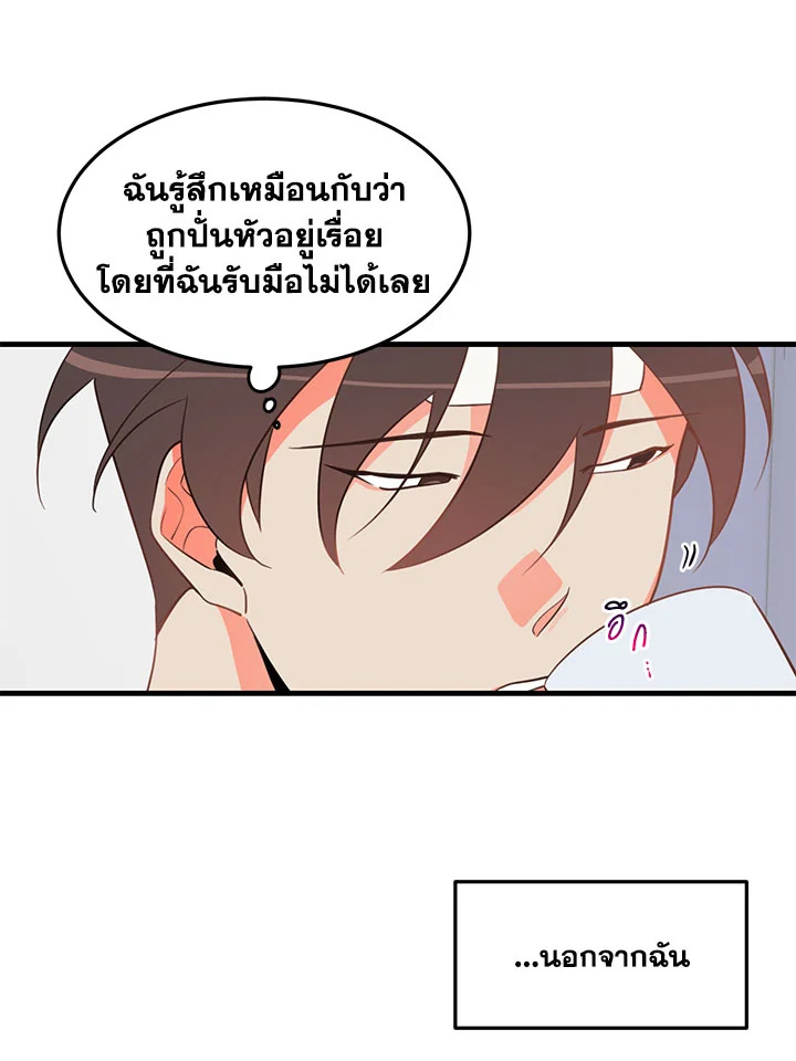 หน้า 21