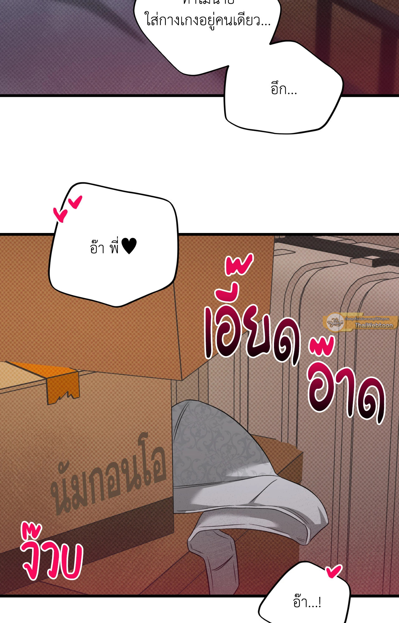 หน้า 91