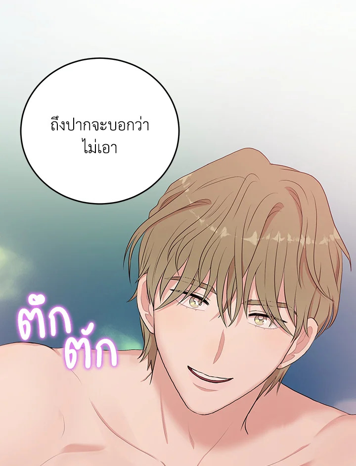หน้า 87