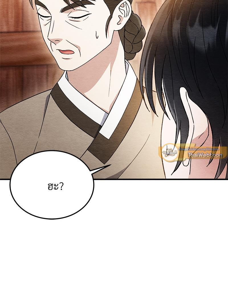 หน้า 117