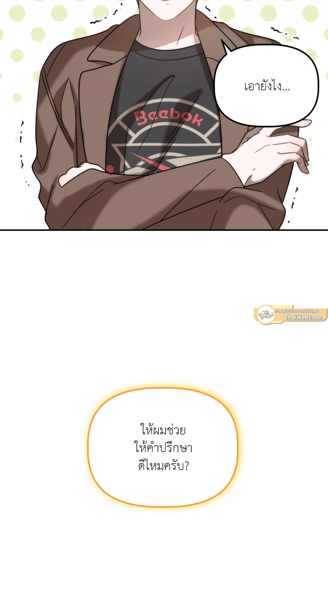 หน้า 64