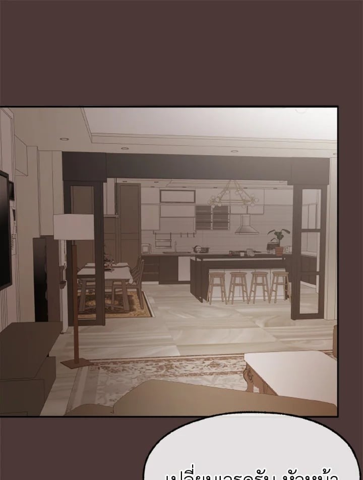 ฝากคังจูด้วยนะ | Please Take Care of Gangju! ตอนที่ 5 - รูปที่ 2