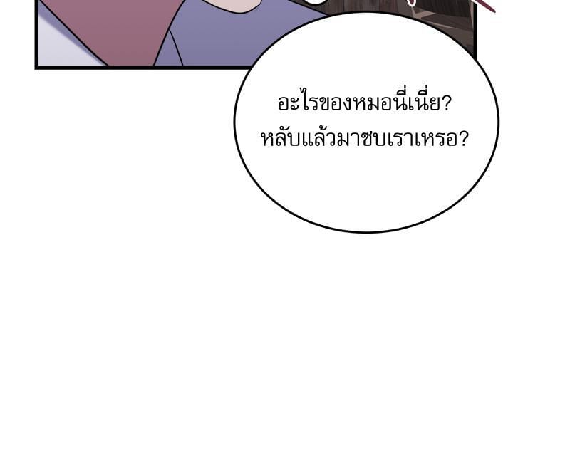 หน้า 118