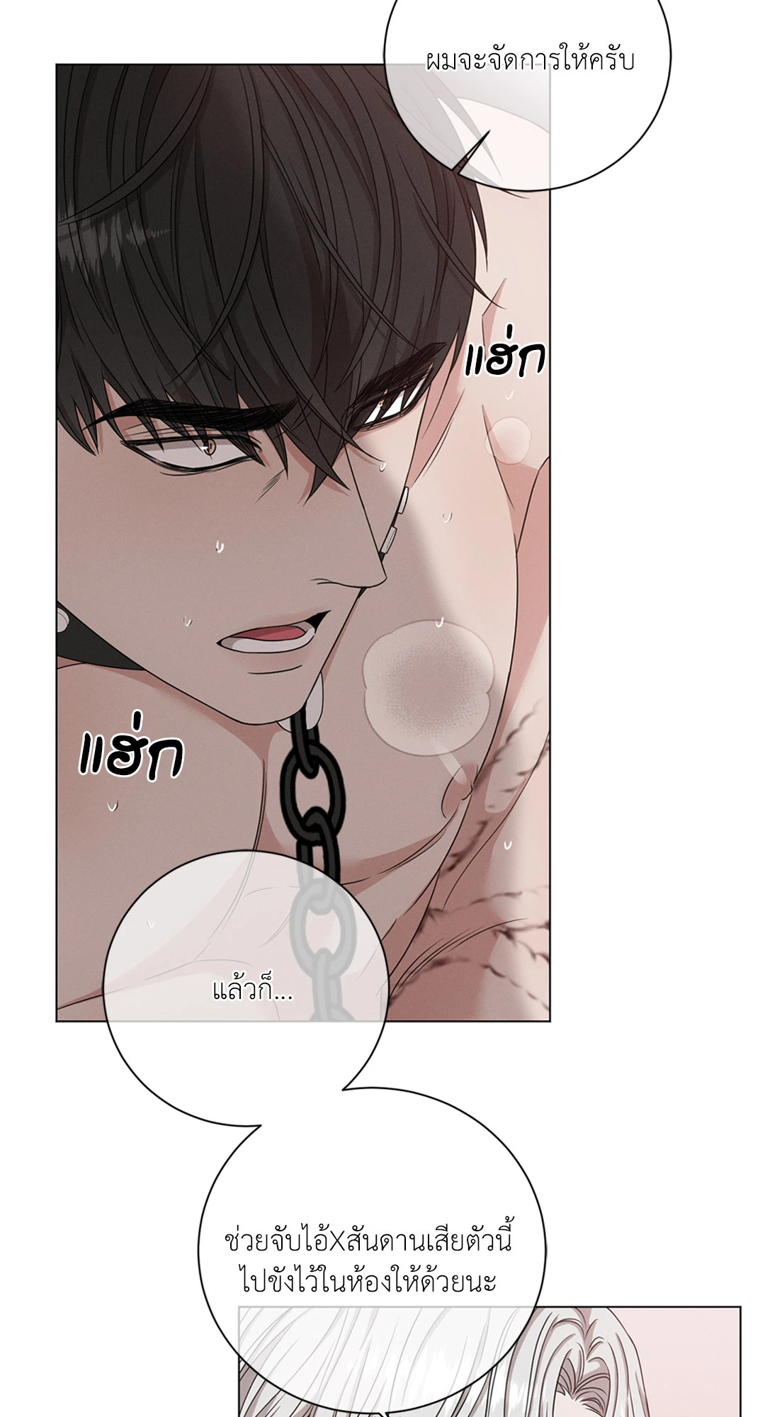 หน้า 51