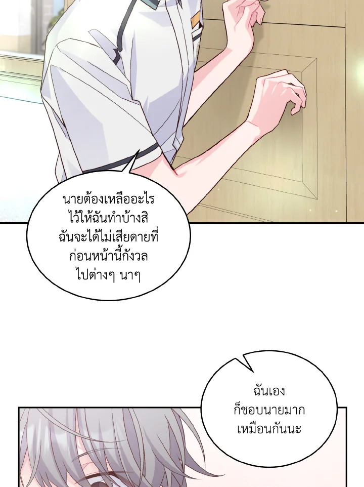 หน้า 64