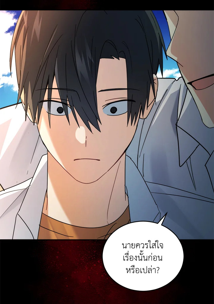 หน้า 83