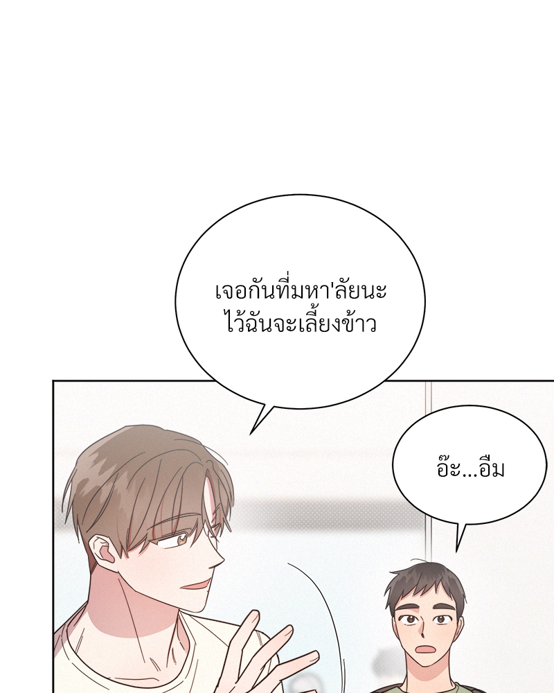 หน้า 83