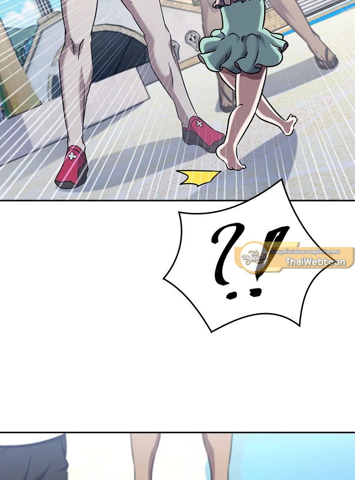 เดลิเวอรีแมนจากแดนยุทธภพ | The Delivery Man From Murim ตอนที่ 64 - รูปที่ 2