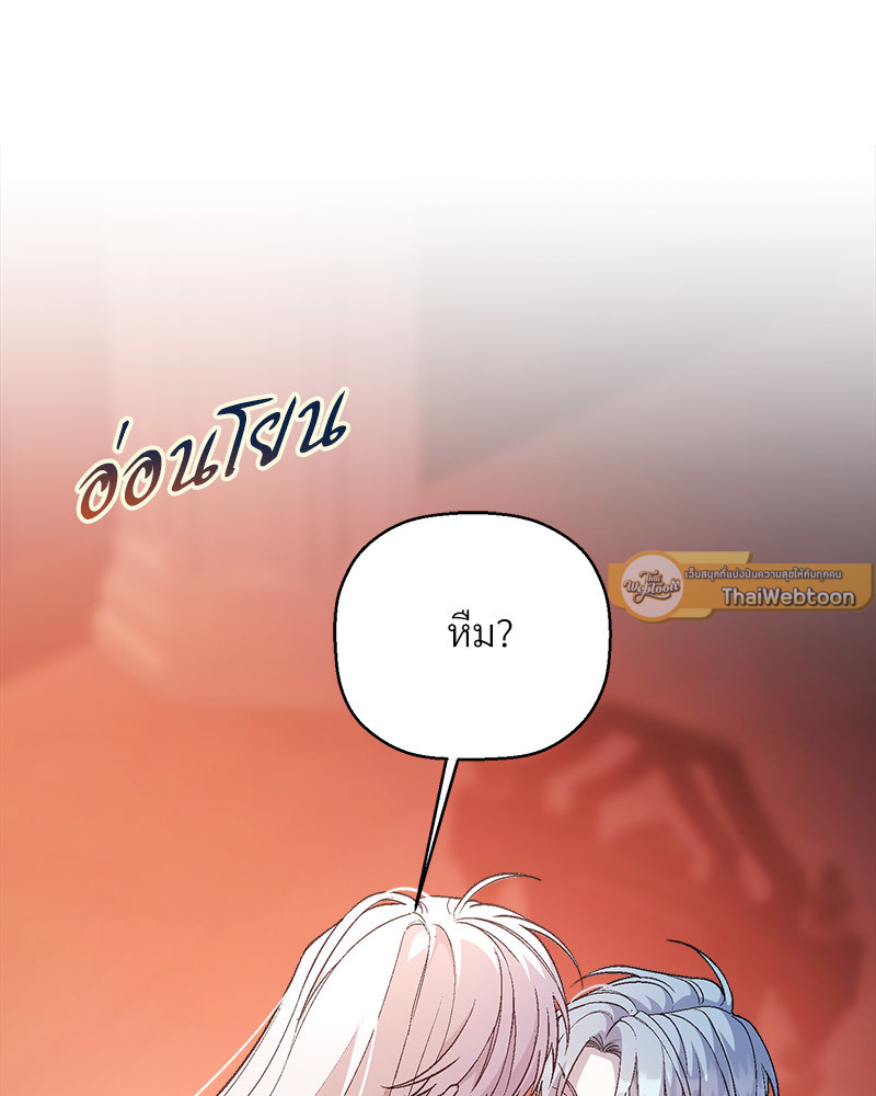 หน้า 83