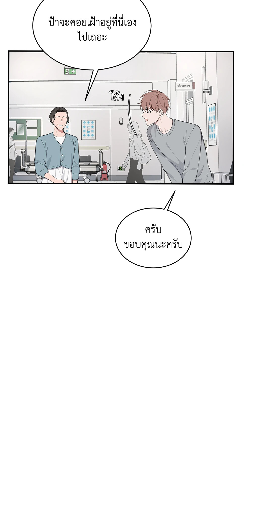 หน้า 68