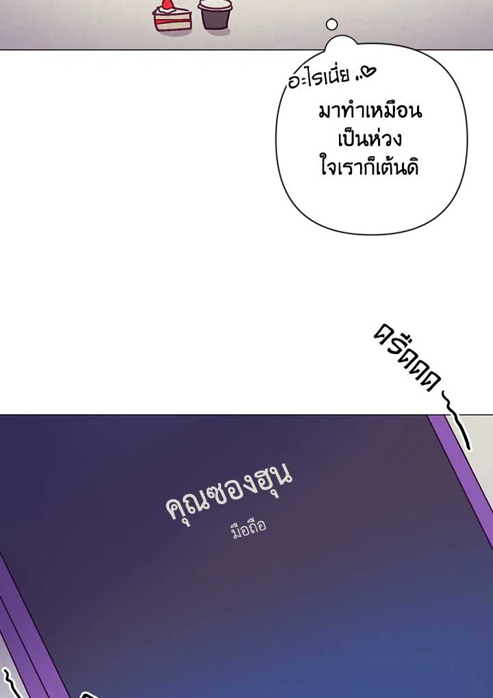 หน้า 75