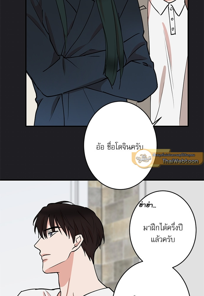 หน้า 66