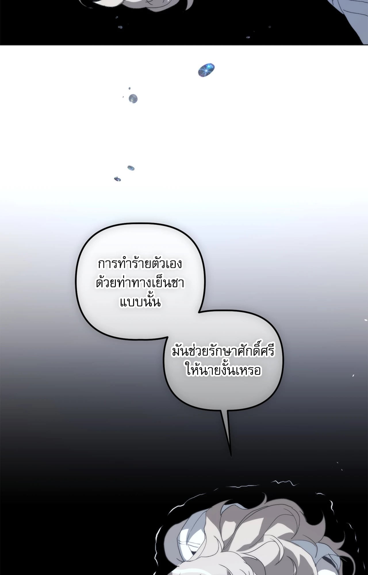 หน้า 124