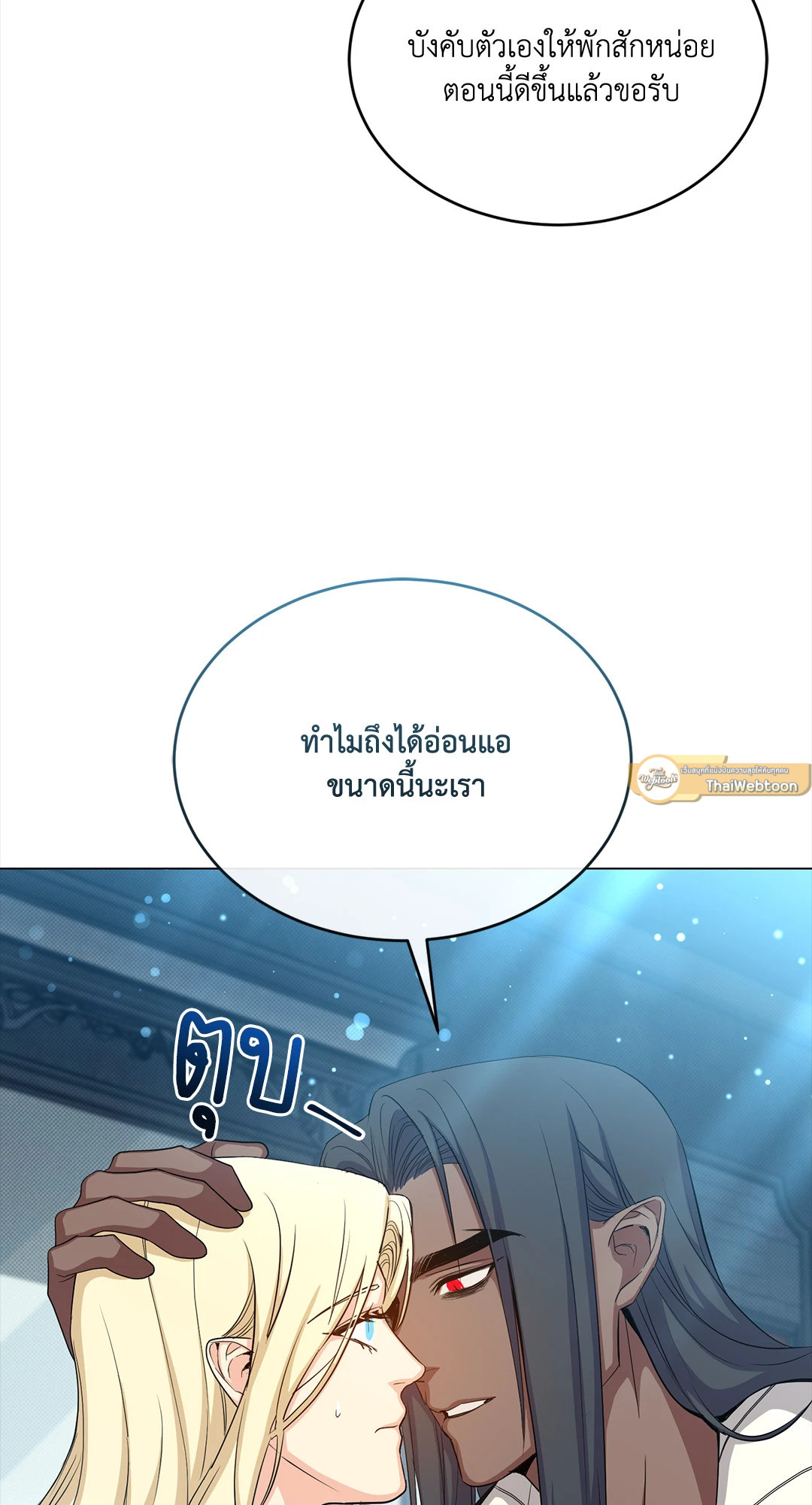 หน้า 68