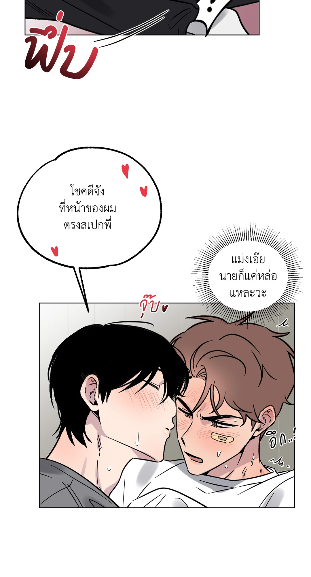 หน้า 49