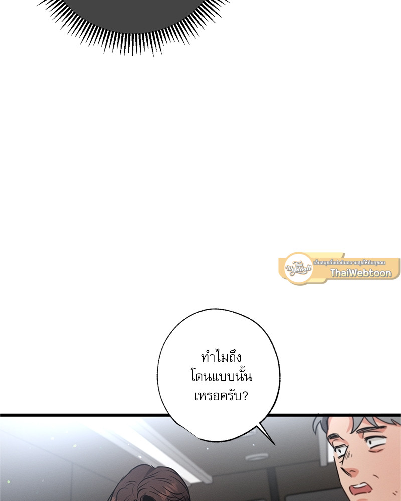 หน้า 98