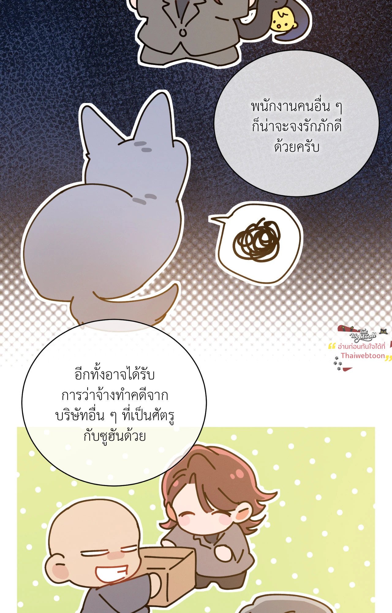 หน้า 65