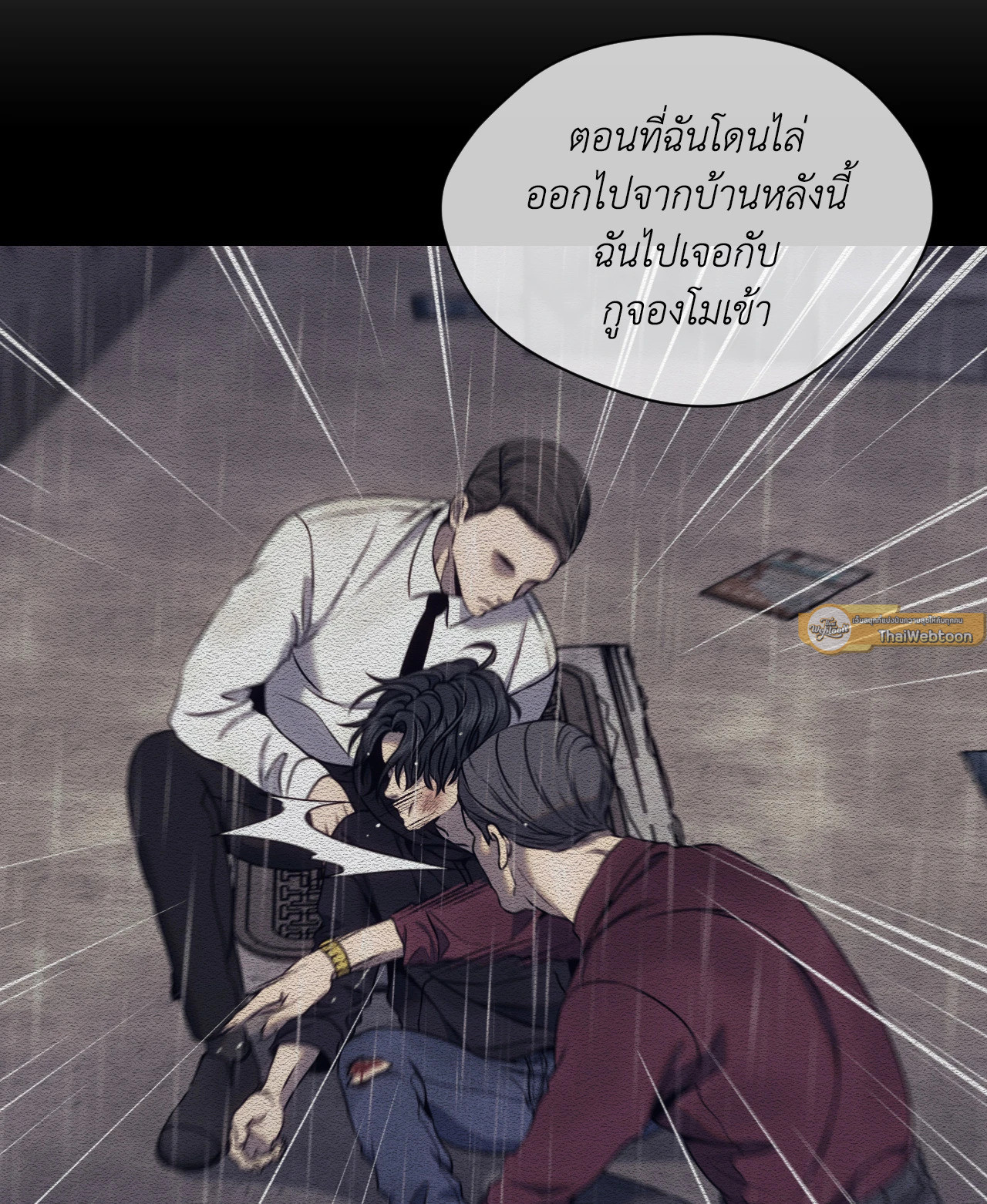 หน้า 61