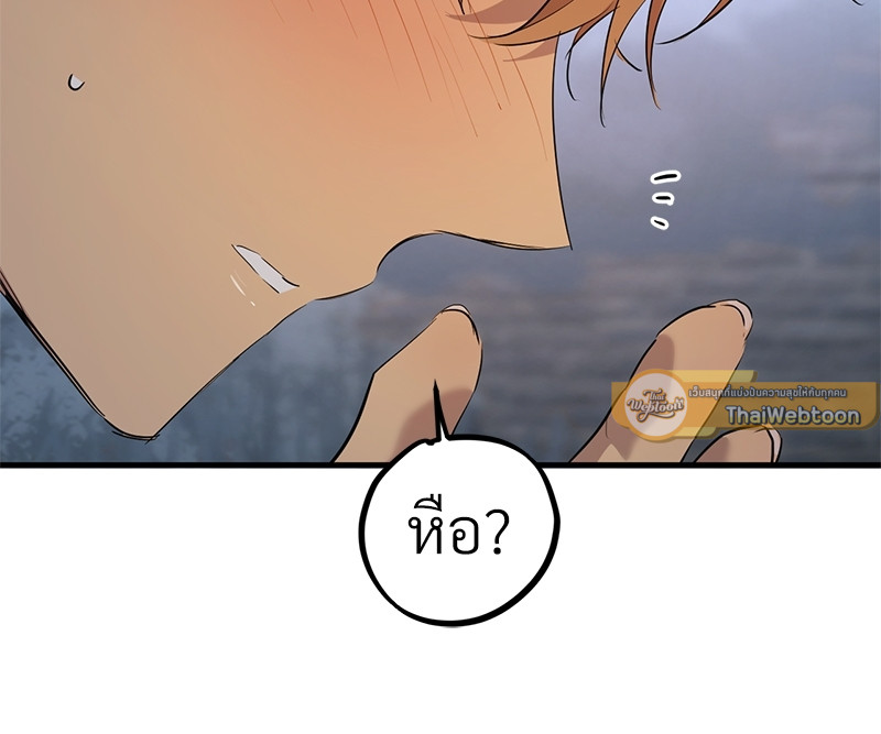 หน้า 121