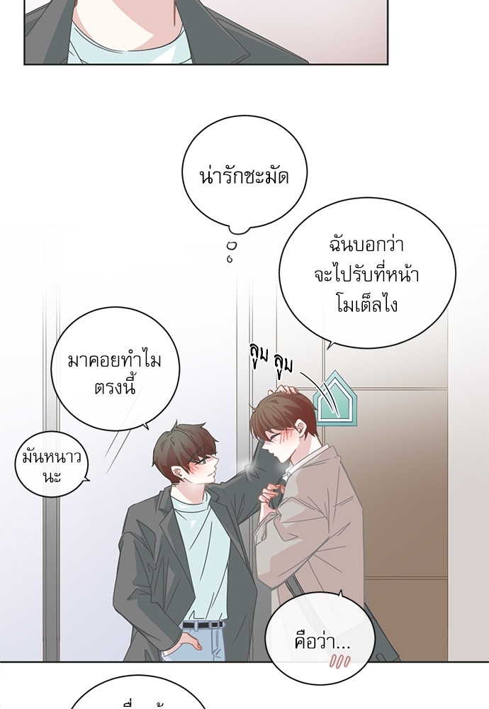 หน้า 36