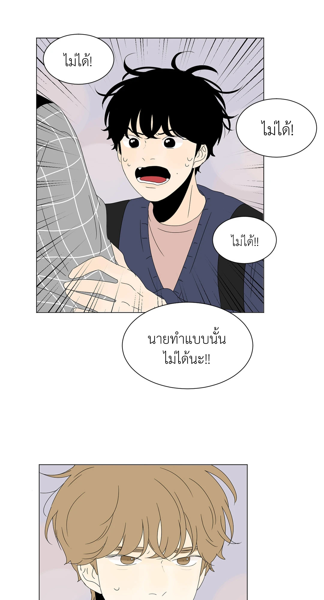 หน้า 40