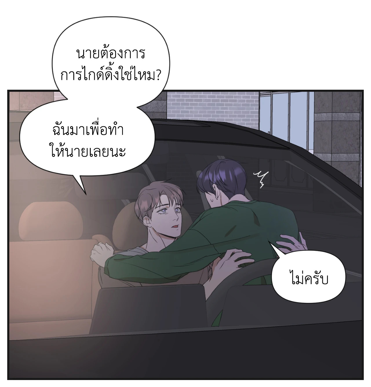 หน้า 28