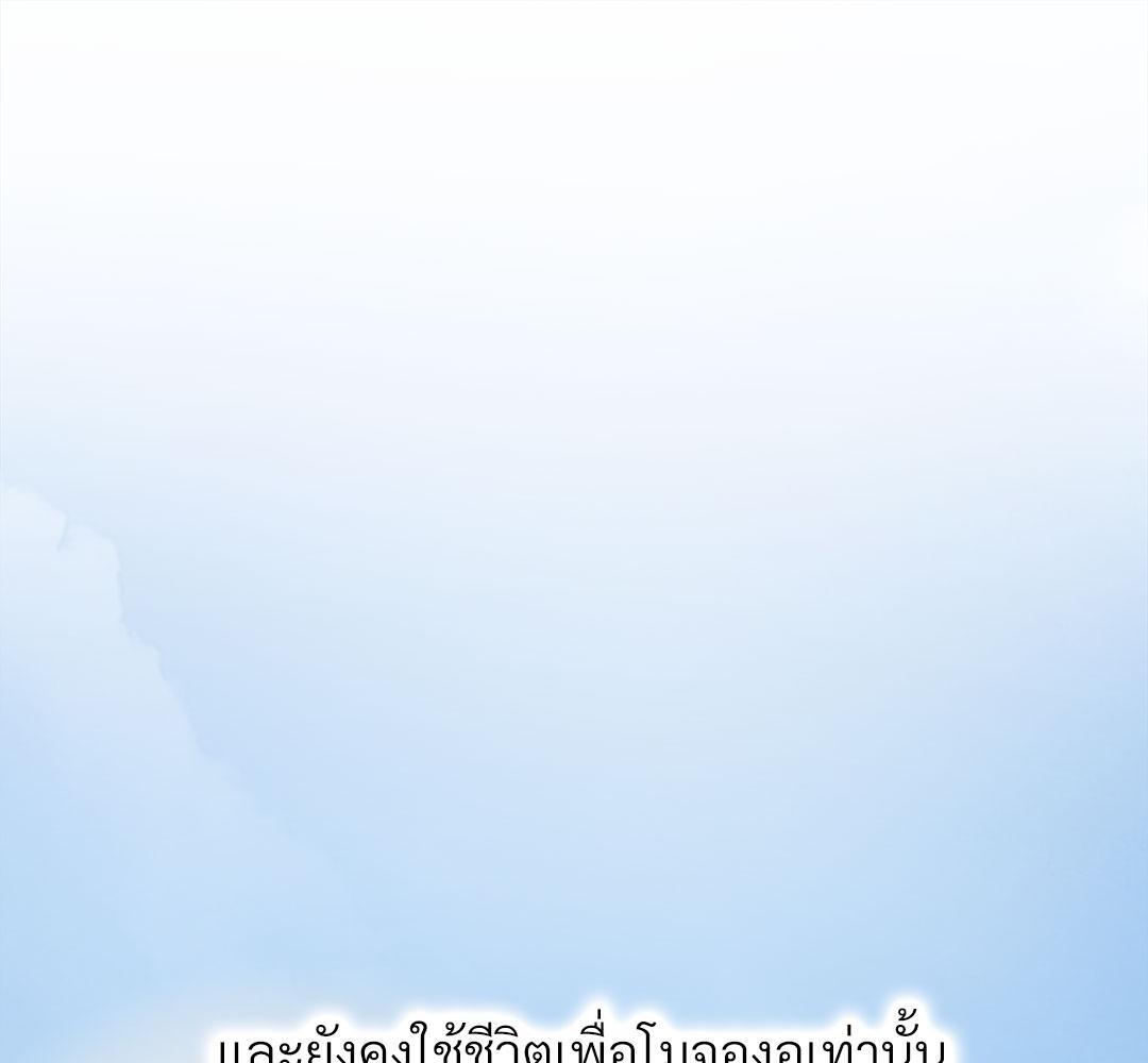 หน้า 119