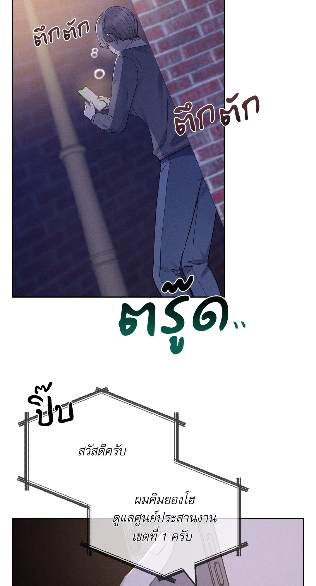 หน้า 48