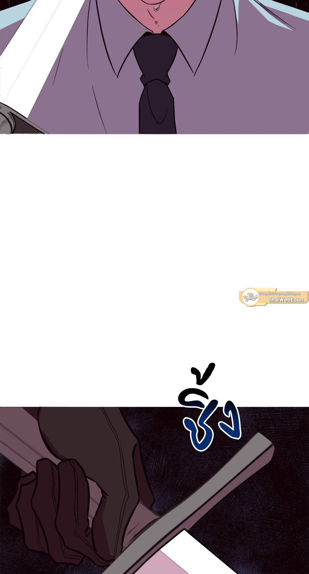 เอาของฉันคืนมานะ! | Toying with Magic! ตอนที่ 22 - รูปที่ 2