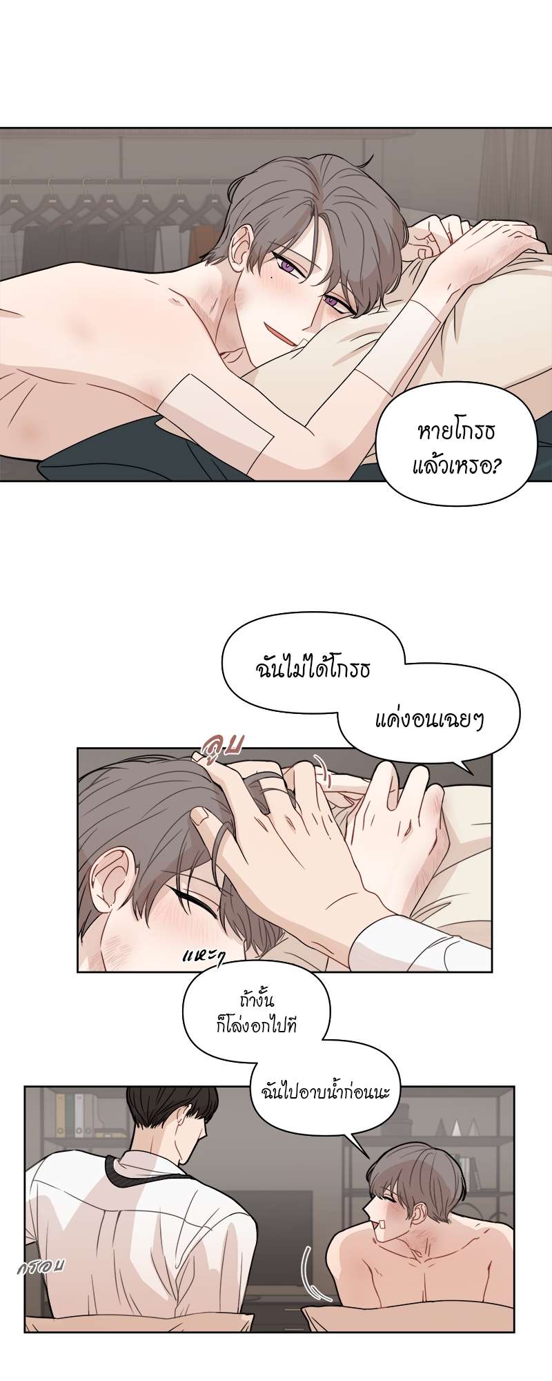 หน้า 30
