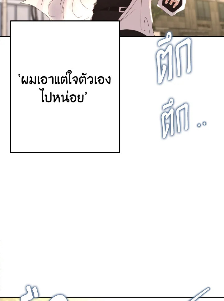 หน้า 95