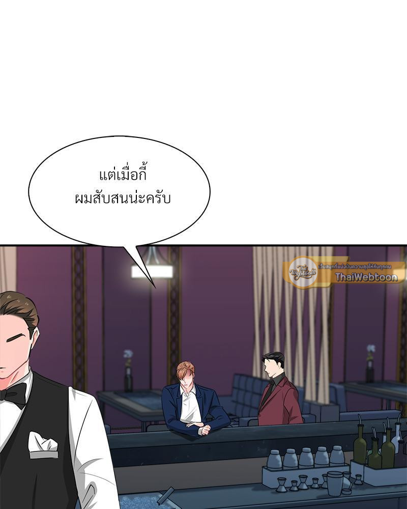 หน้า 83