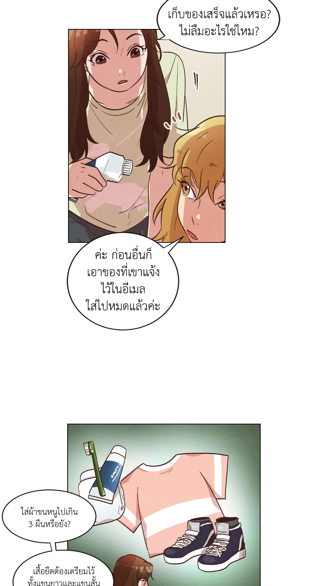 หน้า 26