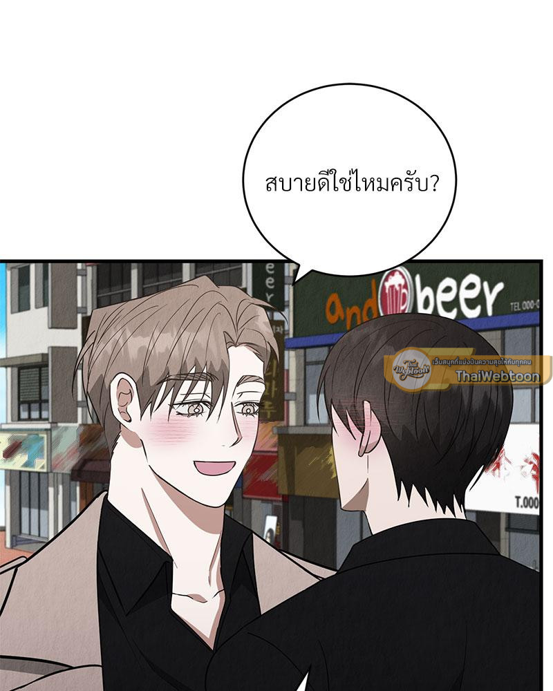 หน้า 67
