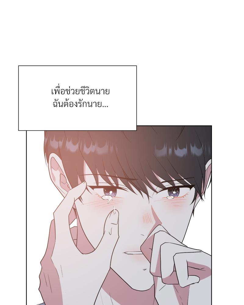 หน้า 69