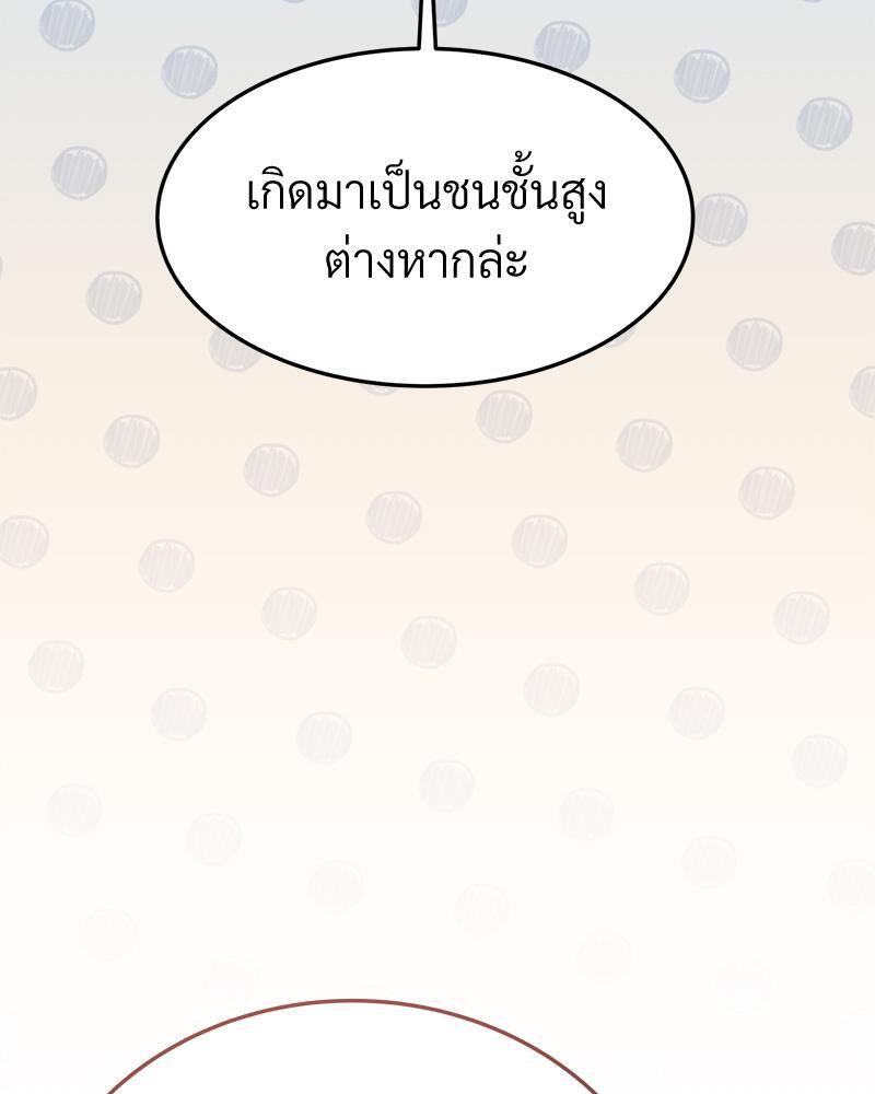 หน้า 96