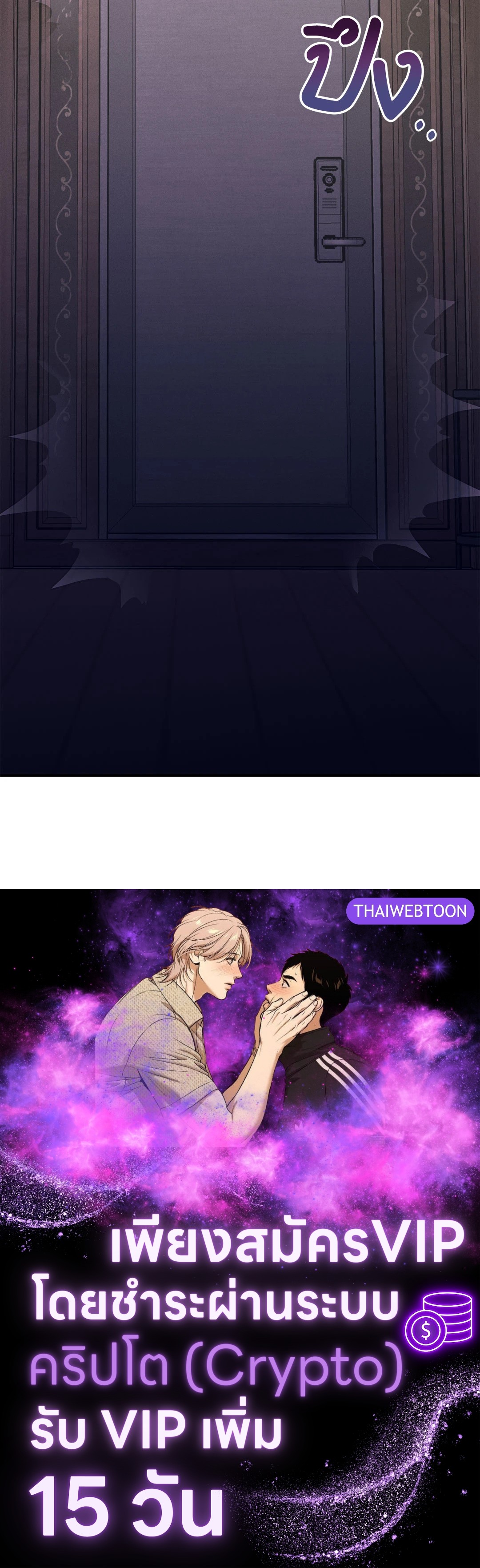 หน้า 105