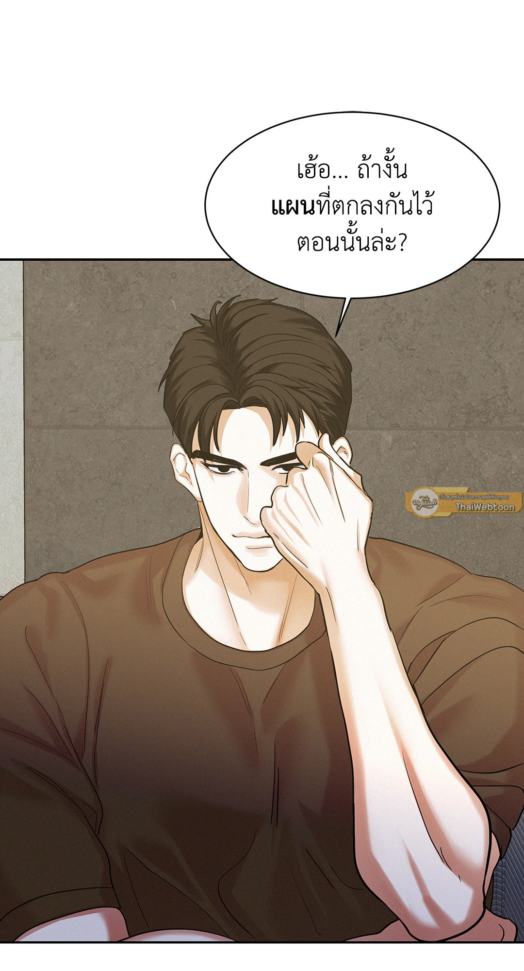 หน้า 37