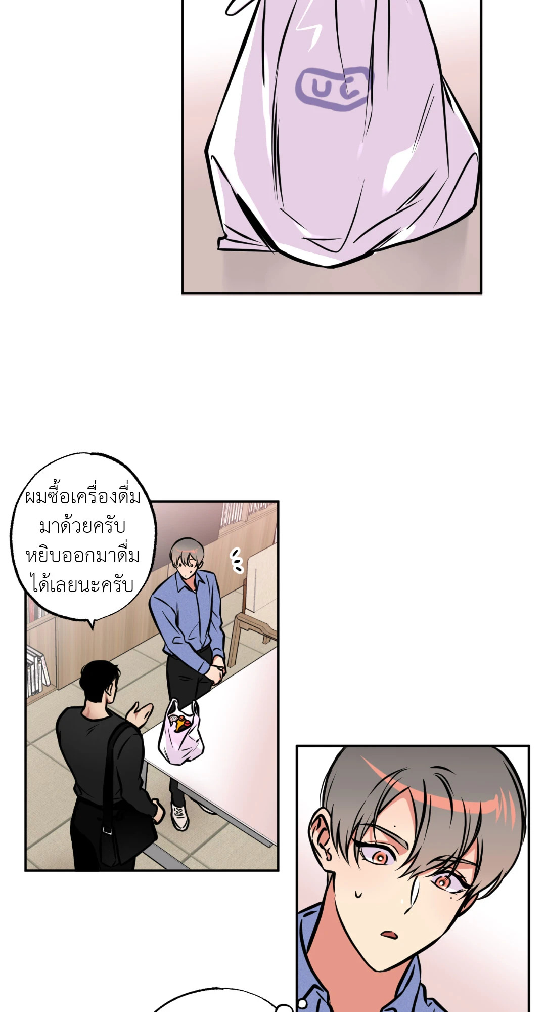 หน้า 3