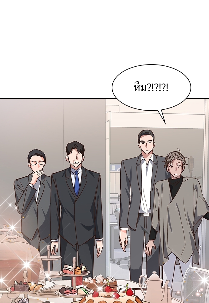 หน้า 65