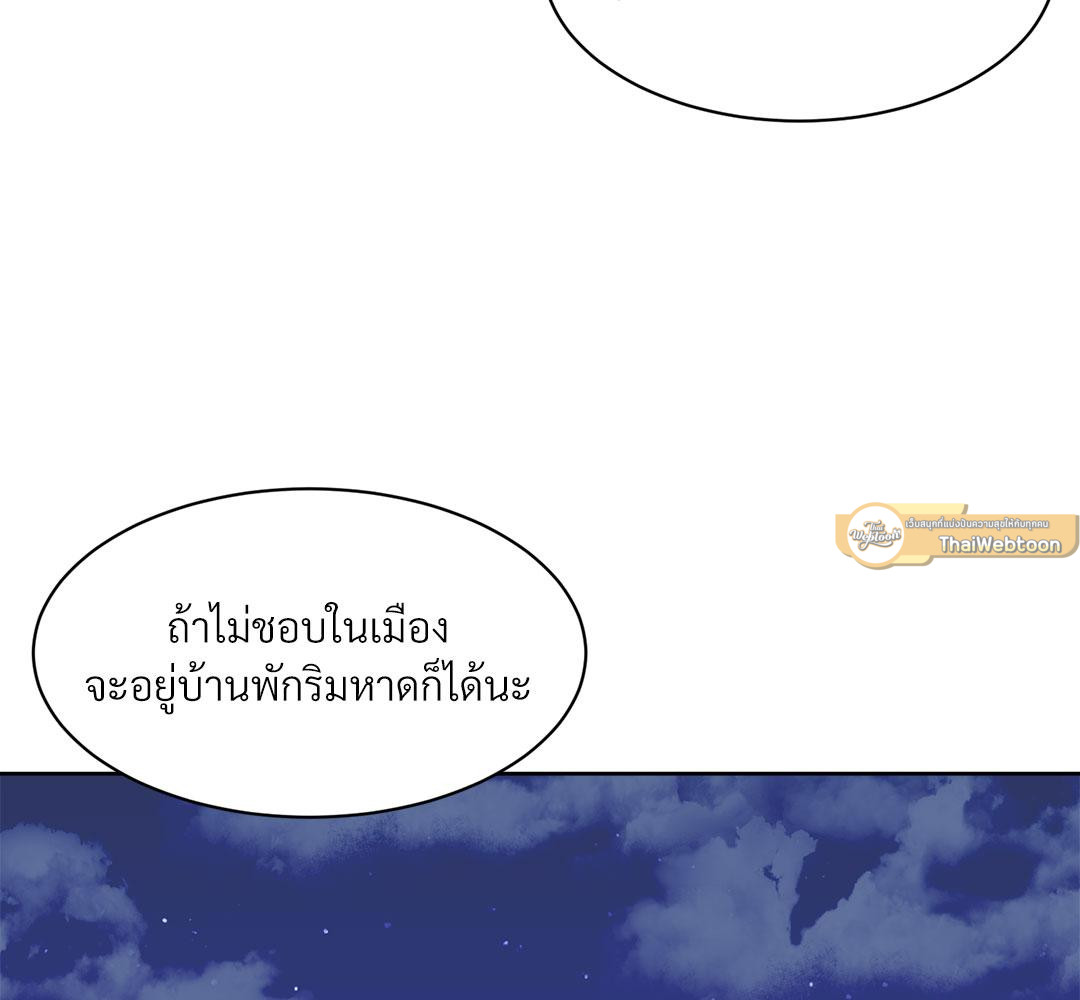 หน้า 156