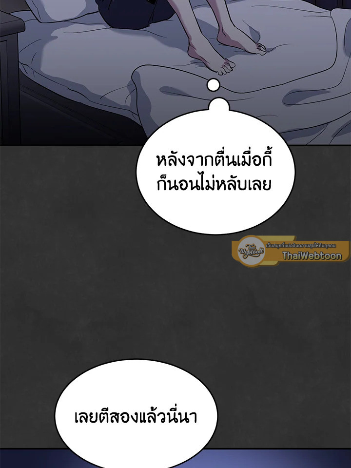 หน้า 69