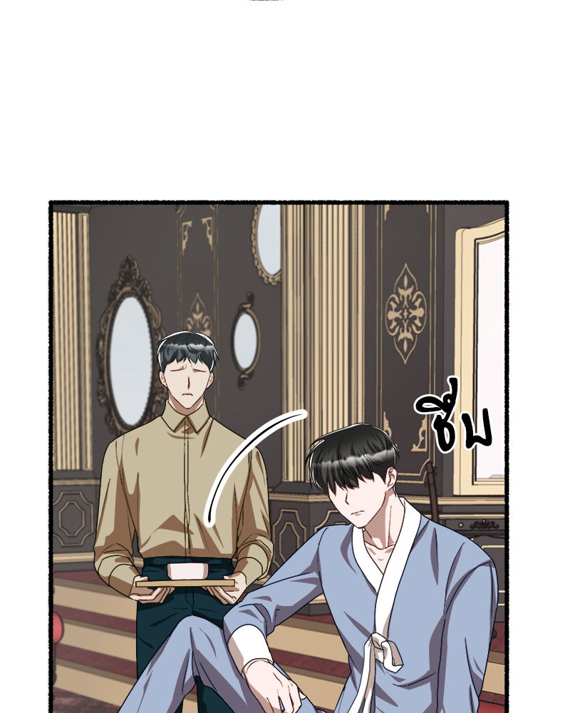 หน้า 97