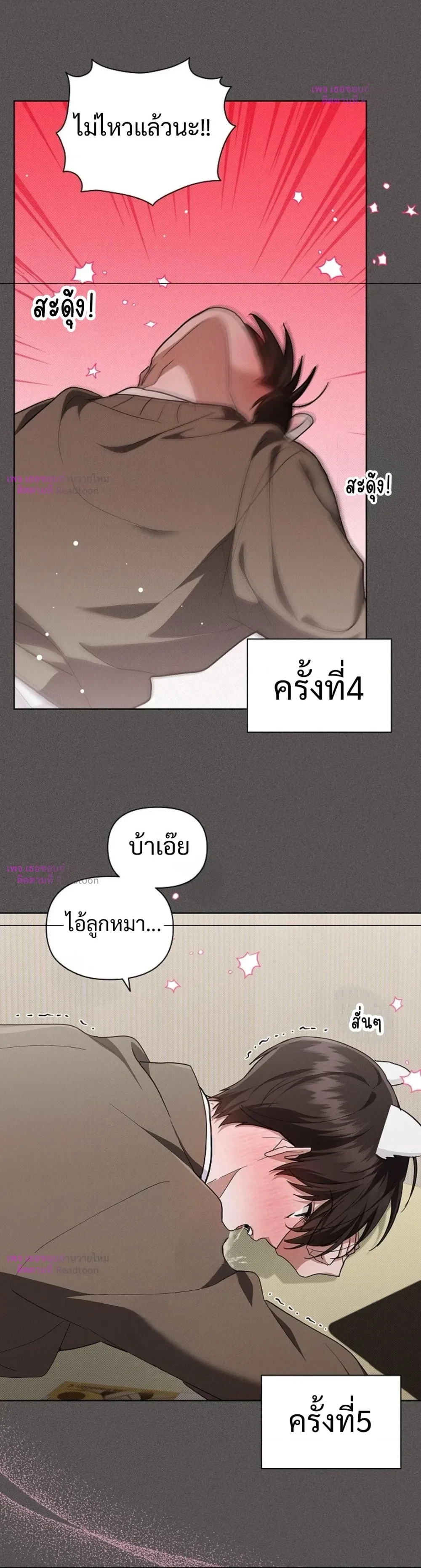 หน้า 3
