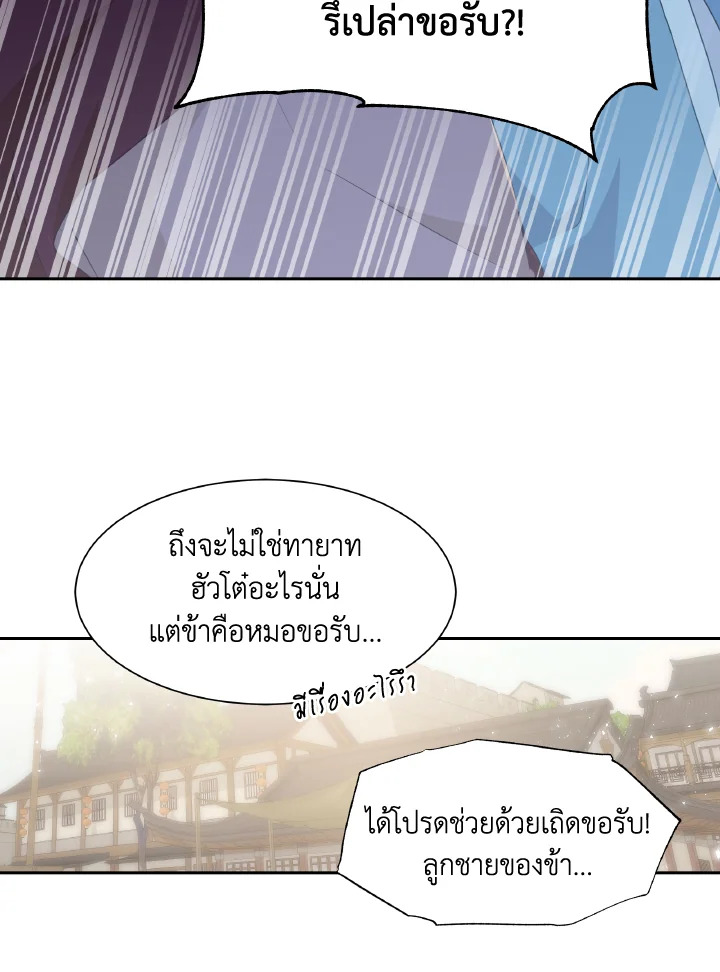หน้า 85