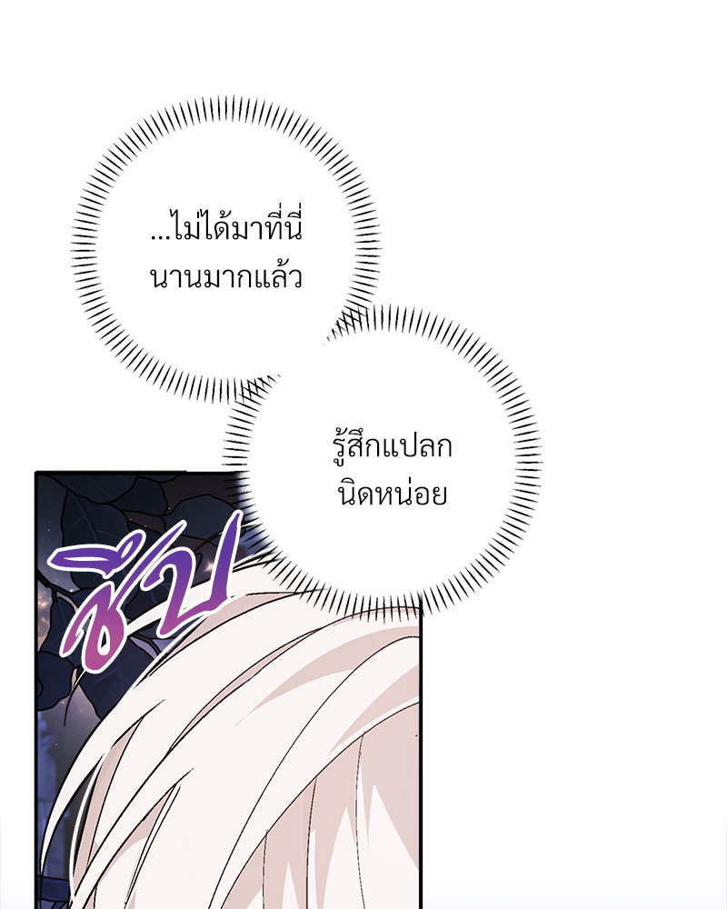 หน้า 116
