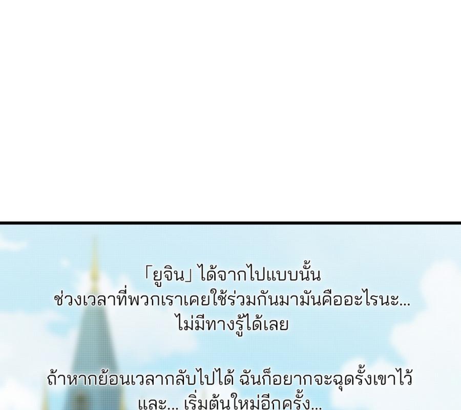 หน้า 94