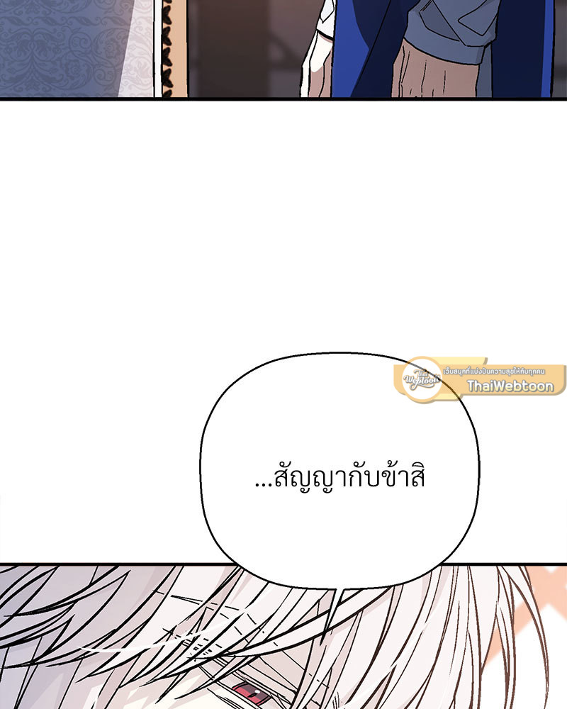 หน้า 109